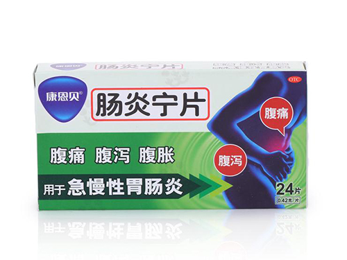 康恩贝