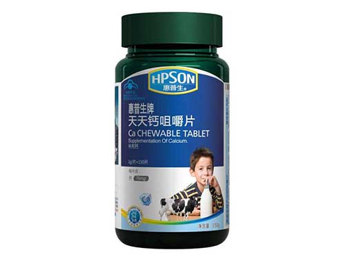 天天牌钙咀嚼片怎么样