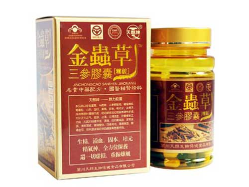 海之圣牌双参胶囊价格