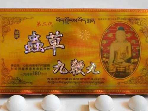 虫草九鞭丸效果怎么样