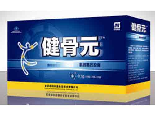 中科华美健骨元怎么样