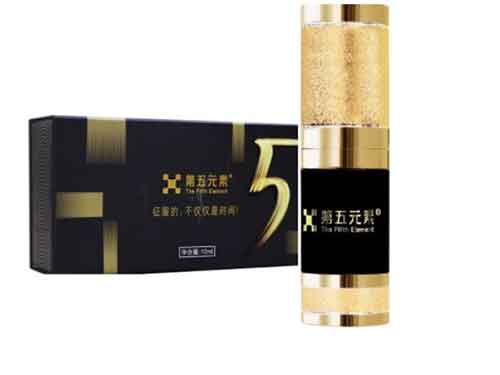 第五元素