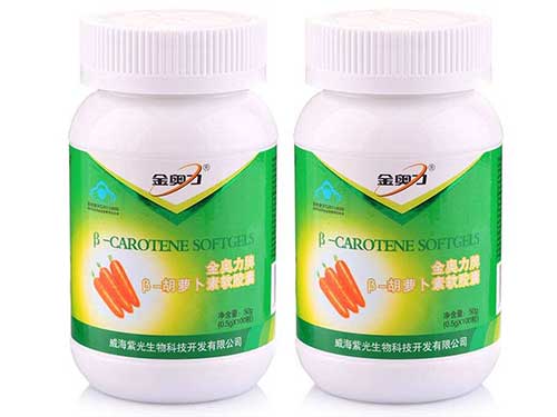 青少年学生能吃胡萝卜素软胶囊吗