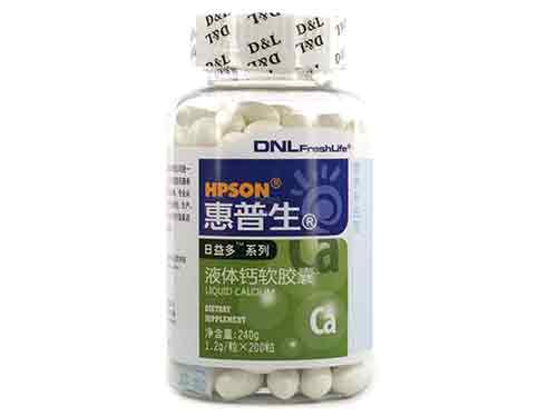 惠普生液体钙效果怎么样