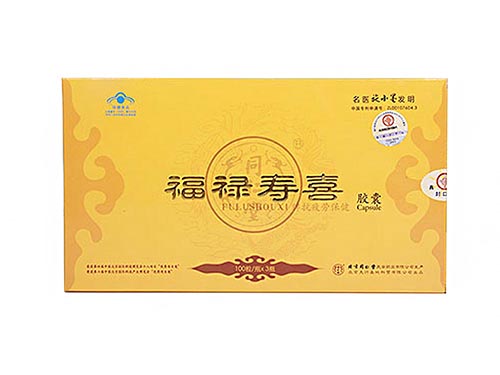 福禄寿喜牌同沃胶囊价格
