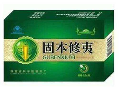 固本修胰胶囊价格