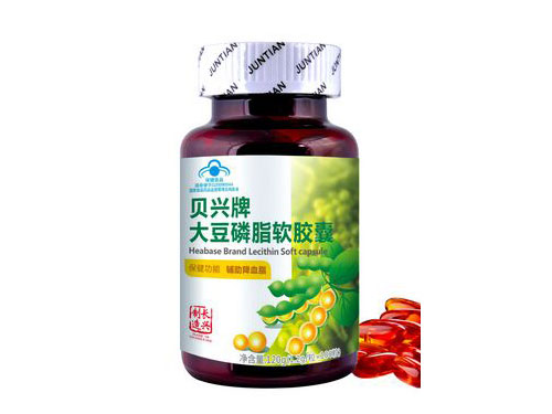 贝兴牌大豆磷脂软胶囊的作用