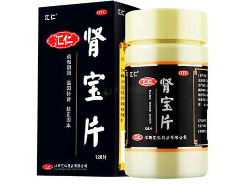 胰肾宝价格