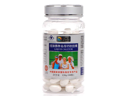 易得钙软胶囊价格