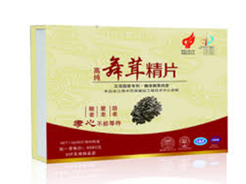 舞茸精片价格
