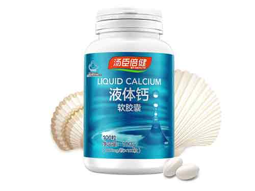 汤臣倍健液体钙有什么好处