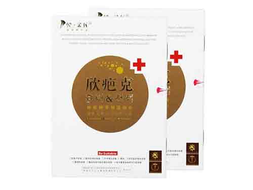 欣疤克效果好吗