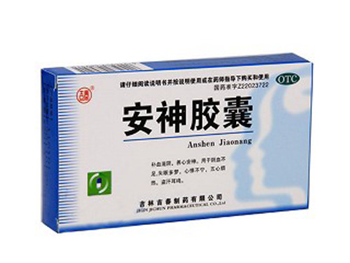 复方枣仁胶囊对心脏有影响吗 复方枣仁胶囊有没有依赖性