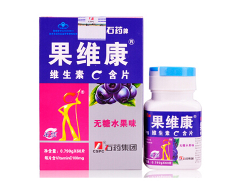 果维康维生素c含片一天吃法