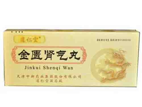 金匮肾气丸的作用