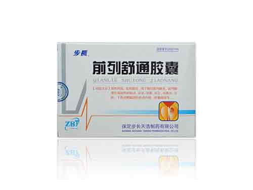 三金片和前列舒通胶囊哪个好