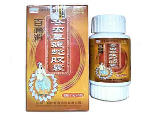 冬虫草蝮蛇胶囊的作用
