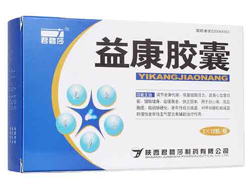 益康胶囊