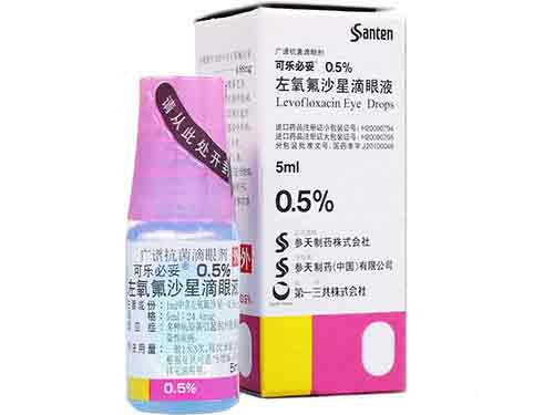 盐酸左氧氟沙星片的功效与作用 盐酸左氧氟沙星片一次吃几粒