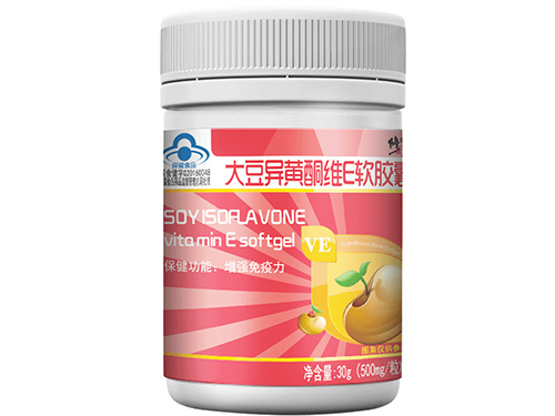 大豆异黄酮价? ?