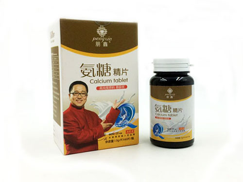 氨糖精片价格