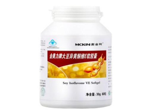 黄酮素软胶囊有什么功效?