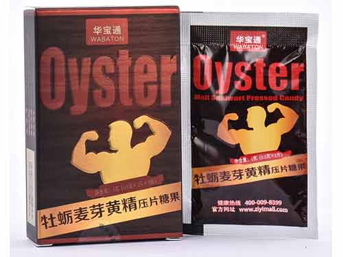 牡蛎麦芽是什么