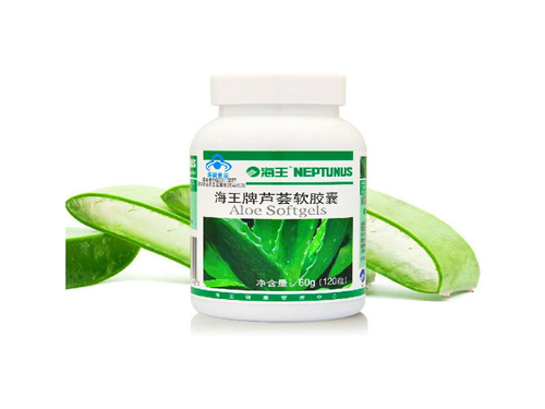 复方芦荟胶囊吃多久会有作用