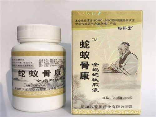 蚁王骨康胶囊价格