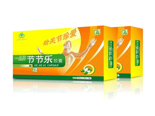 节节乐胶囊效果怎么样