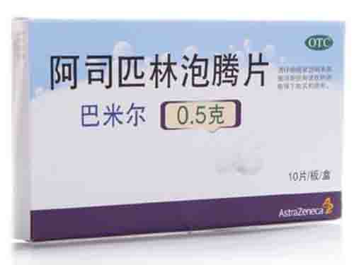 阿司匹林治疗痘痘好吗 阿司匹林治疗痘痘是天天用吗