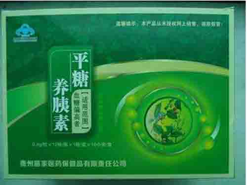 植物平糖素价格