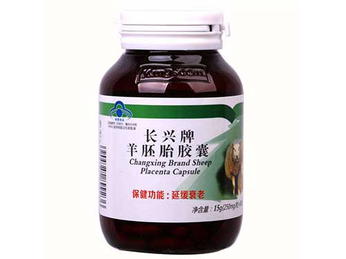 澳大利亚羊胚胎素胶囊的作用