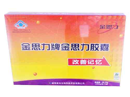 金思力多少钱一盒