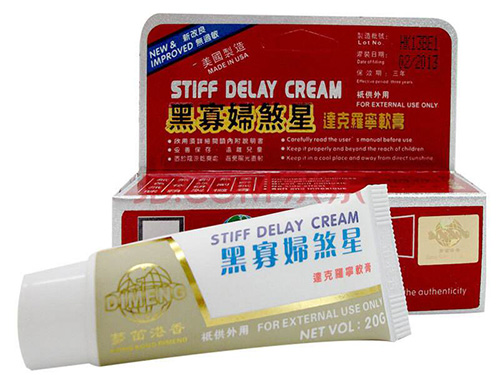达克罗宁膏