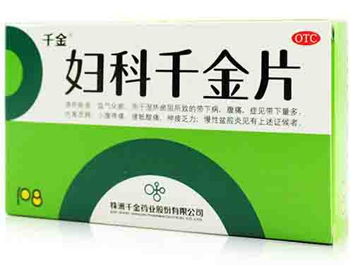 女性吃三金片的副作用 桂林三金片女人能吃吗