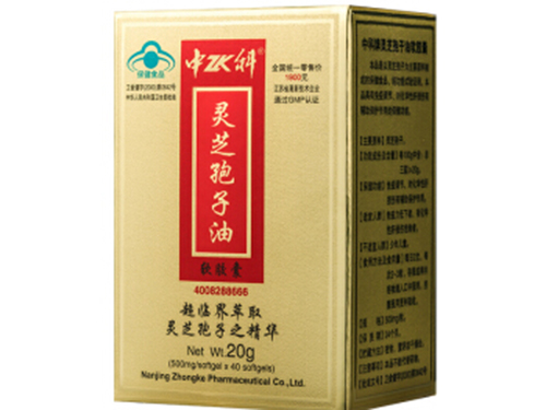 中科灵芝孢子油胶囊价格
