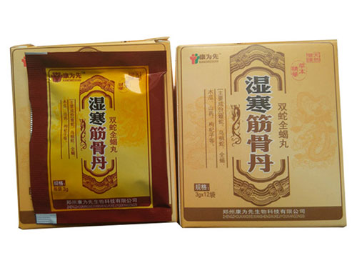 湿寒筋骨丹双蛇全蝎丸副作用 湿寒筋骨丹100元10盒吗