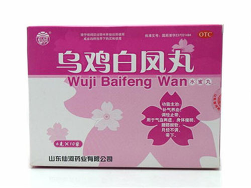 乌鸡白凤丸的作用