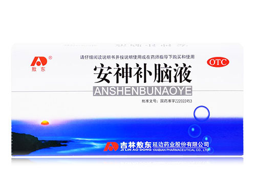 安神补脑液的功效