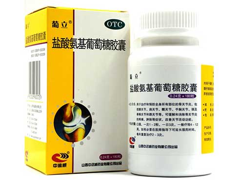 氨基酸葡萄糖片价? ?