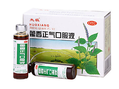 藿香正气胶囊哺乳期能吃吗