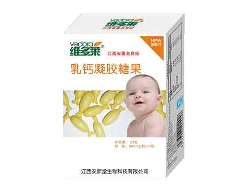 维多莱乳钙价格