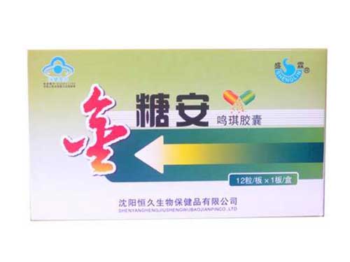 金糖安胶囊多少钱