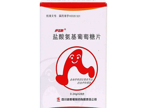 氨基葡萄糖价格