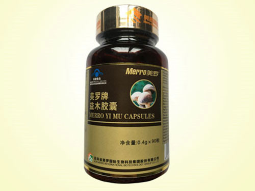 美罗国际产品怎么样