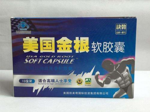 美国牛鞭胶囊的作用功效 美国牛鞭胶囊多少钱一盒