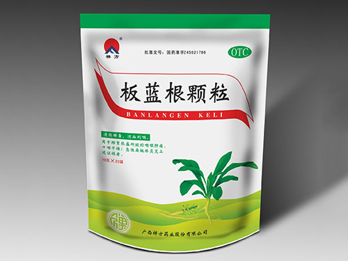 板蓝根的副作用