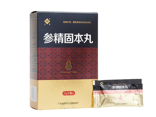 固本丸有什么作用 固本丸价格