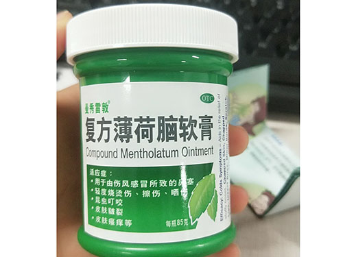 曼秀雷敦薄荷膏祛痘吗